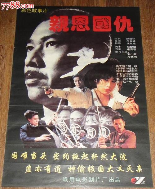 会津大学 Mechanical Engineering Degree Certificate